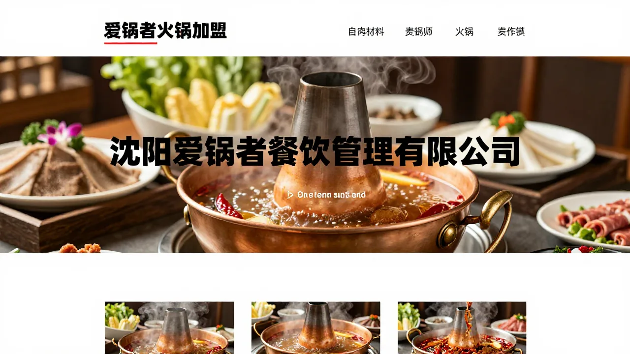 邻小帮